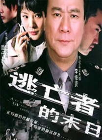 激情四射的夜晚